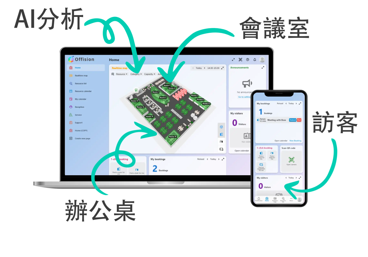 Microsoft Teams 應用程式，簡化辦公桌預約和資源管理 | Offision